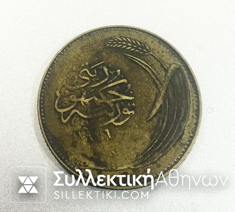 TURKEY 10 KURUS 1926 VF+